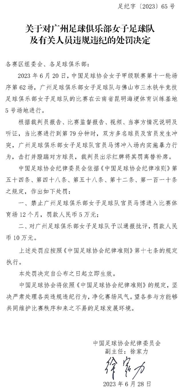 转会记者罗马诺表示，在恩昆库复出后，这是切尔西迎来的又一个好消息。